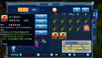 传家宝最新爆料,揭秘家族传承背后的惊人秘密  第3张