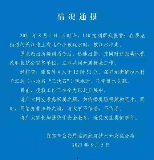 新闻爆料有线索费吗,揭秘记者调查真相的代价  第1张