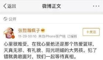 薛之谦每日爆料最新消息,揭秘娱乐圈背后的真相与秘密  第3张