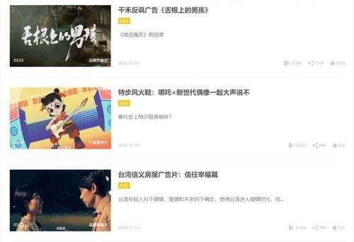 爆料视频怎么做到的,如何打造引人入胜的概述文章副标题  第3张