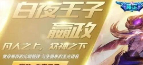 皮肤爆料宣言大全最新图片,最新图片解析与潮流趋势  第2张