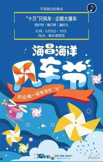 风车最新爆料,揭秘神秘项目背后的秘密与未来展望  第2张