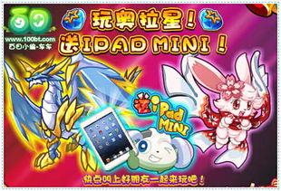 奥拉星最新爆料视频,神秘力量觉醒，冒险之旅即将开启！  第3张