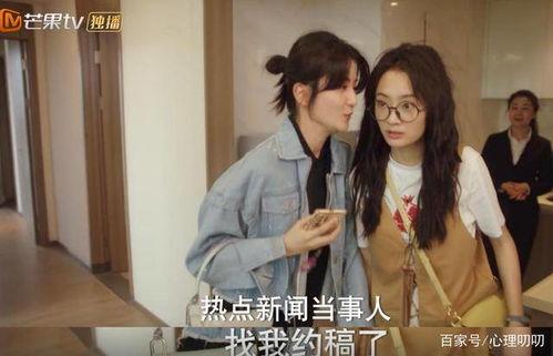 娱乐圈嫂子爆料视频大全,揭秘明星夫妻背后的真相  第1张