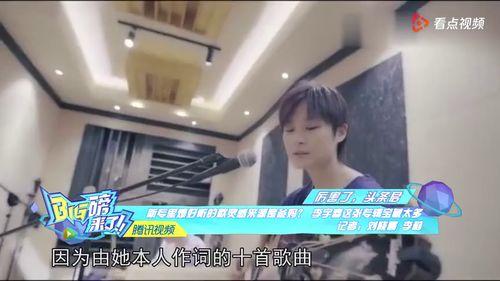 好听歌曲爆料大全视频,好听歌曲爆料大全视频精彩回顾  第1张